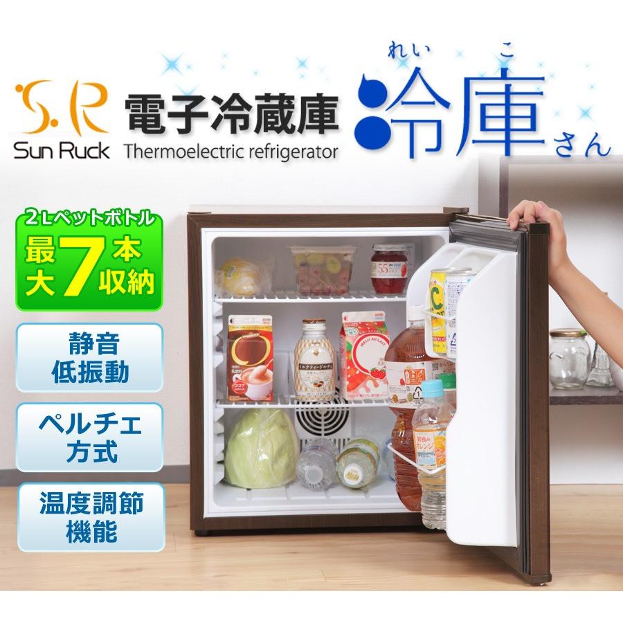 SUNRUCK 電子冷蔵庫　SR-R4803 2023年製 生産終了品】 ペルチェ式 48リットル 1ドア電子冷蔵庫 SR-R4803
