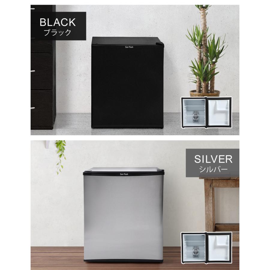 SunRuck 公式 アウトレット 訳あり 冷蔵庫 一人暮らし 小型 1
