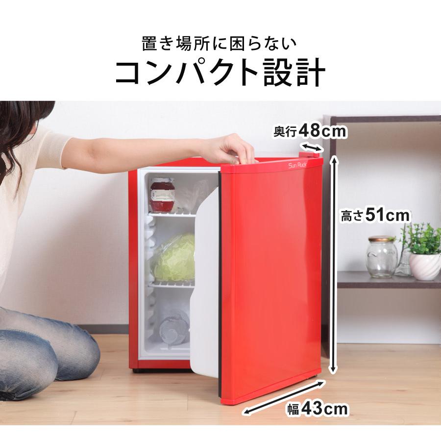 SunRuck 公式 アウトレット 訳あり 冷蔵庫 一人暮らし 小型 1 SunRuck 公式 アウトレット 訳あり 冷蔵庫 一人暮らし 小型 1