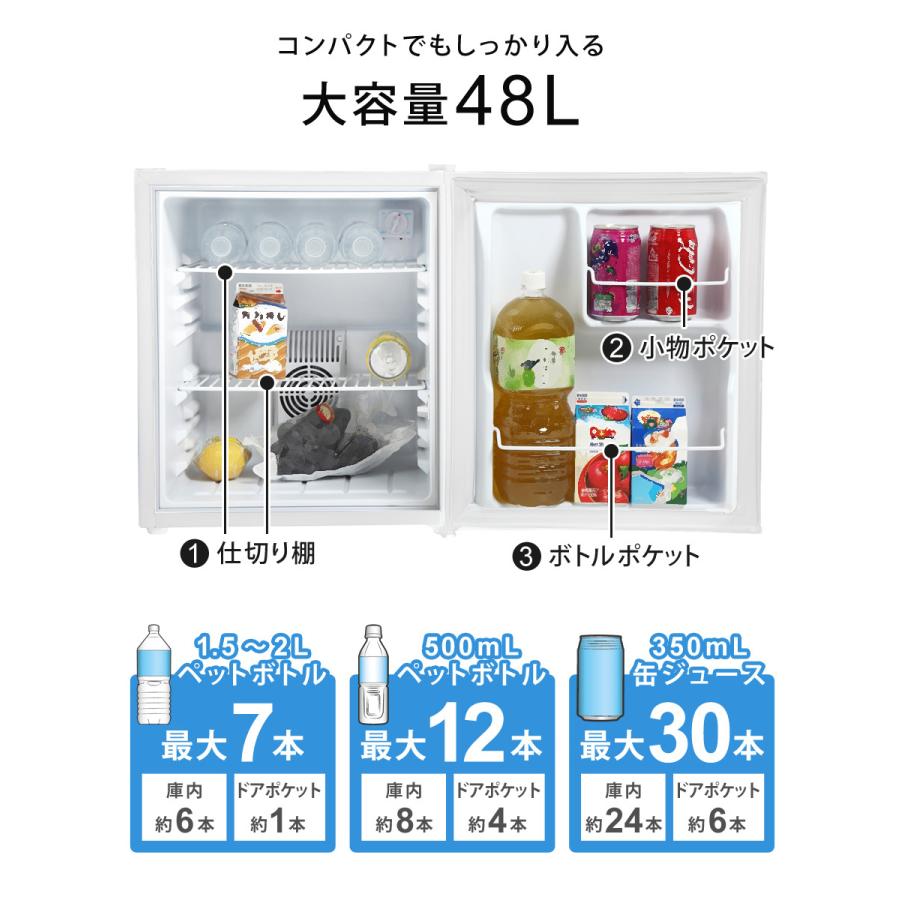 SunRuck 1ドア冷蔵庫 48L SR-R4805 25年5月 保証有 ペルチェ式 48リットル 1ドア電子冷蔵庫 SR-R4805 | SunRuck