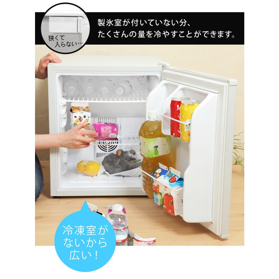 SunRuck 公式 アウトレット 訳あり 冷蔵庫 一人暮らし 小型 1 SunRuck 公式 アウトレット 訳あり 冷蔵庫 一人暮らし 小型 1