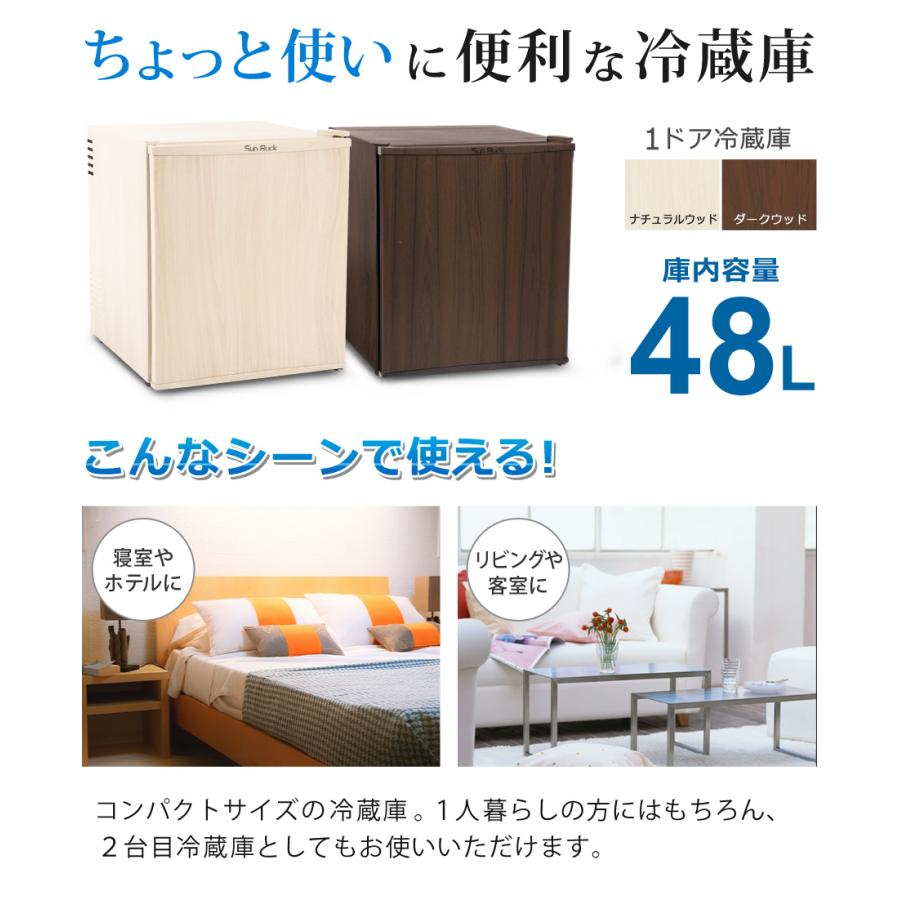 ★割引中！木目調冷蔵庫、小型冷蔵庫、美品 楽天市場】【公式】【180日延長保証】【レビュー特典付】 冷蔵庫