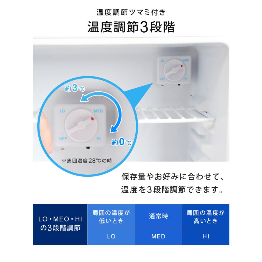 メーカー再生品 訳あり 冷蔵庫 一人暮らし 小型 1ドア 48リットル 右開き 静音 ペルチェ方式 小型冷蔵庫 セカンド冷蔵庫 ミニ冷蔵庫 新生活 SunRuck SR-R4805｜sunruck-direct｜18