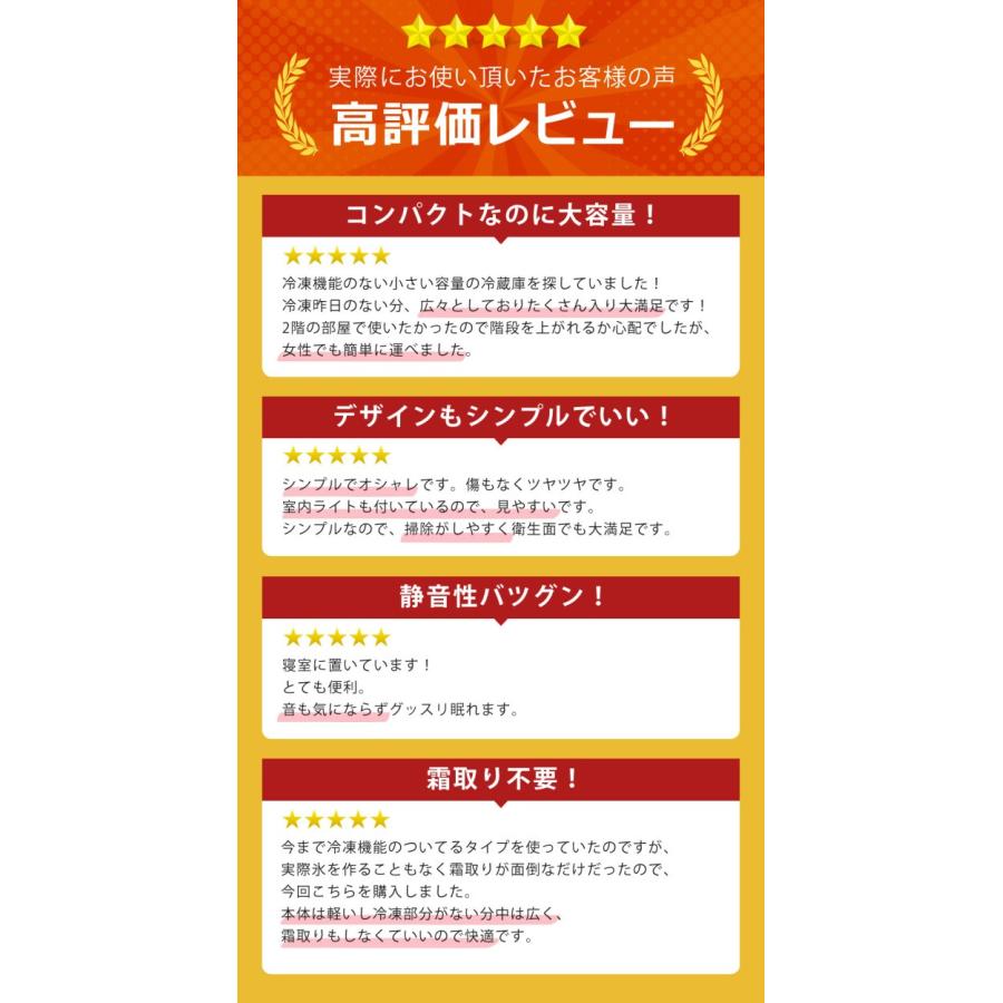 メーカー再生品 訳あり 冷蔵庫 一人暮らし 小型 1ドア 48リットル 右開き 静音 ペルチェ方式 小型冷蔵庫 セカンド冷蔵庫 ミニ冷蔵庫 新生活 SunRuck SR-R4805｜sunruck-direct｜07