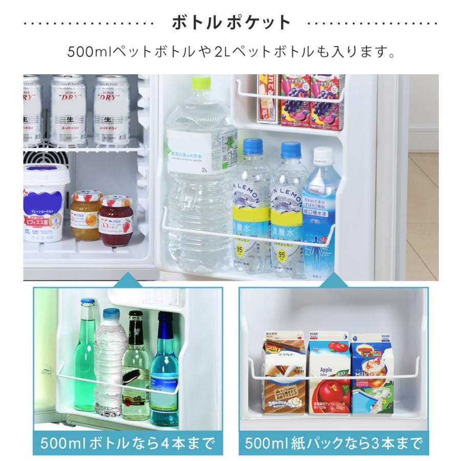 SunRuck（サンルック） 公式 鍵付き 冷蔵庫 1ドア 静音 48L 小型