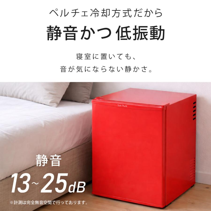 SunRuck（サンルック） 公式 冷蔵庫 一人暮らし 小型 1ドア 48リットル