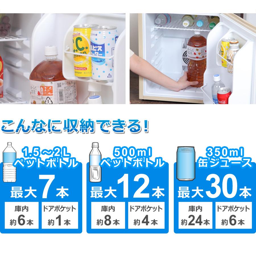 土日祝も発送 公式 冷蔵庫 1ドア 48L ペルチェ方式 木目調 小型 おしゃれ 1ドア冷蔵庫 小型冷蔵庫 セカンド冷蔵庫 ミニ冷蔵庫 右開き SunRuck｜sunruck-direct｜09