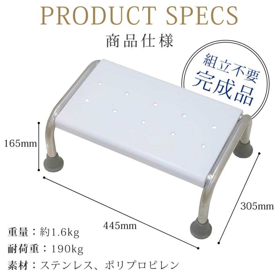 SunRuck（サンルック） 公式 お風呂椅子 介護 浴槽内椅子 バスタブ