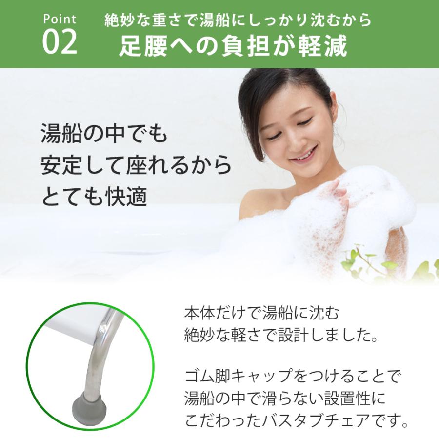 SunRuck（サンルック） 公式 お風呂椅子 介護 浴槽内椅子 バスタブ