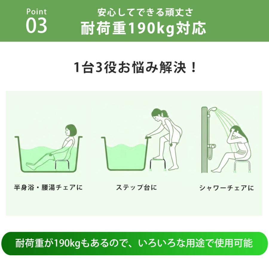 SunRuck（サンルック） 公式 お風呂椅子 介護 浴槽内椅子 バスタブ