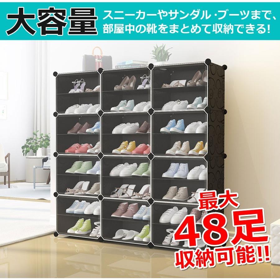 SunRuck 公式 180日延長保証 シューズボックス 組立式 最大48足 SunRuck 公式 180日延長保証 シューズボックス 組立式 最大48足