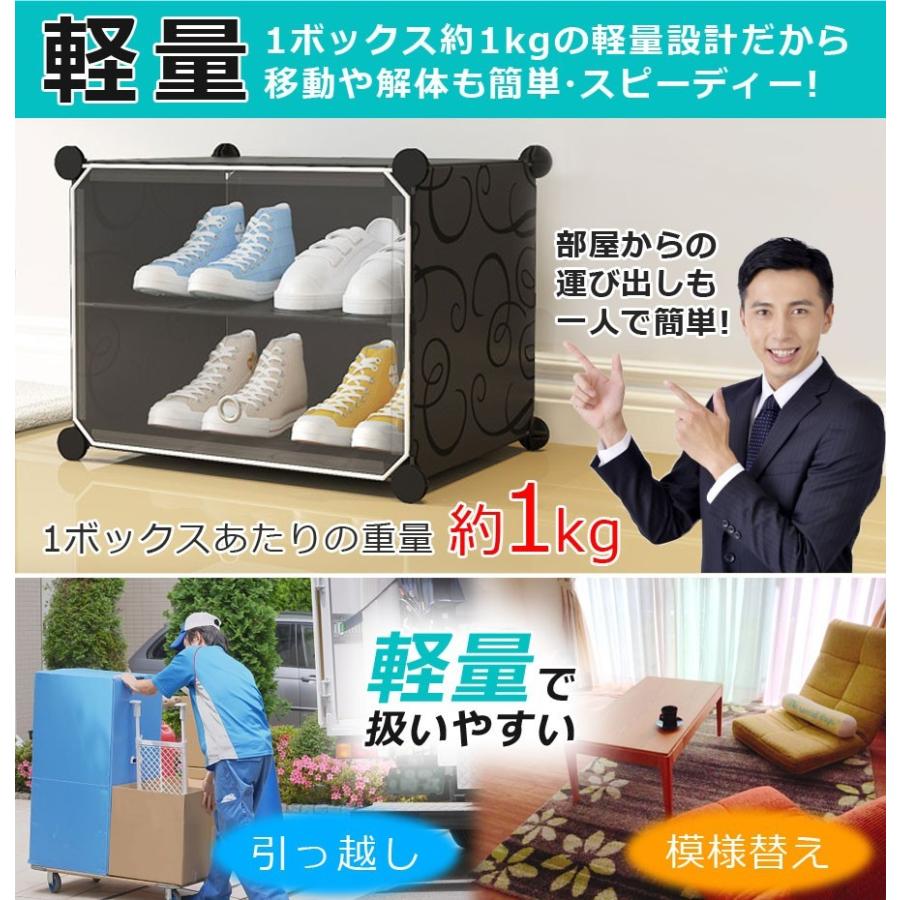 SunRuck 公式 180日延長保証 シューズボックス 組立式 最大48足 SunRuck 公式 180日延長保証 シューズボックス 組立式 最大48足