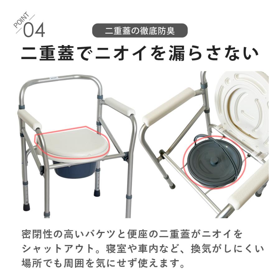 SunRuck（サンルック） 公式 ポータブルトイレ 介護 高さ調節