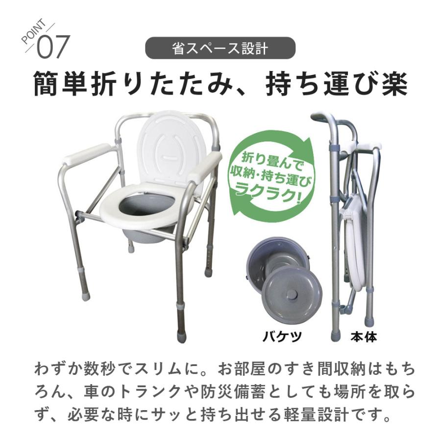 SunRuck（サンルック） 公式 ポータブルトイレ 介護 高さ調節