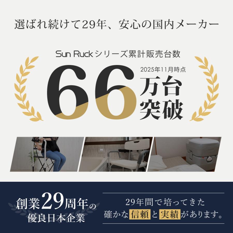 公式 ポータブルトイレ 介護 高さ調節 折りたたみ 簡易トイレ 便座 排泄介助 介護用品 防災用品 非常用 SunRuck SR-SCC002A 爆買_2