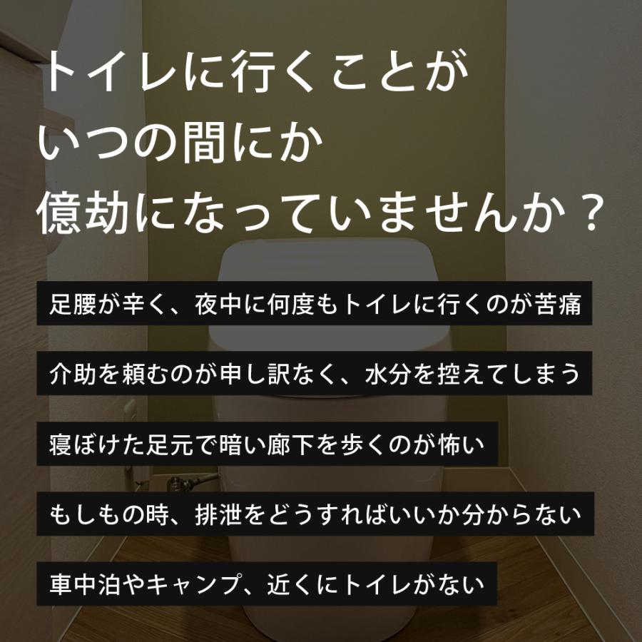 公式 ポータブルトイレ 介護 高さ調節 折りたたみ 簡易トイレ 便座 排泄介助 介護用品 防災用品 非常用 SunRuck SR-SCC002A 爆買_5