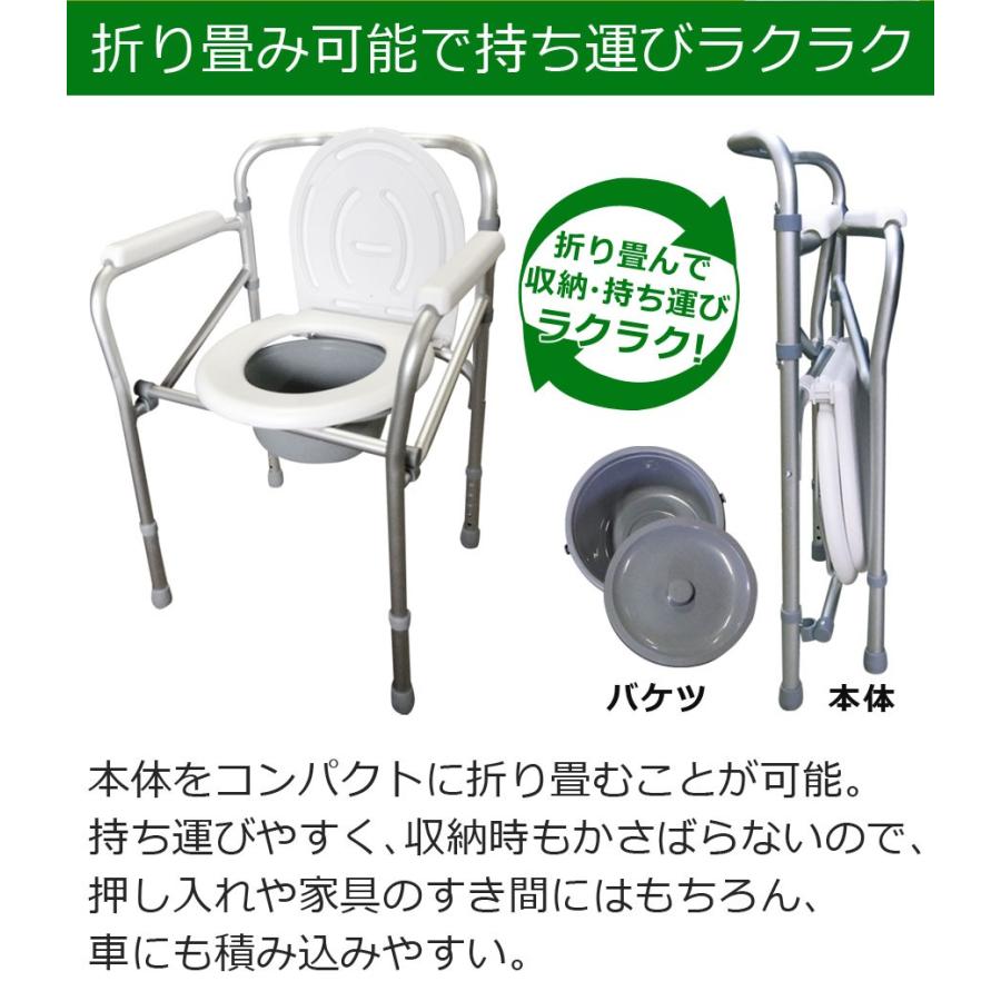 SunRuck レビューを書いて特典GET 公式 ポータブルトイレ 介護 SunRuck レビューを書いて特典GET 公式 ポータブルトイレ 介護