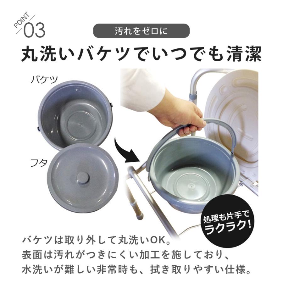 SunRuck（サンルック） 公式 ポータブルトイレ 介護 高さ調節