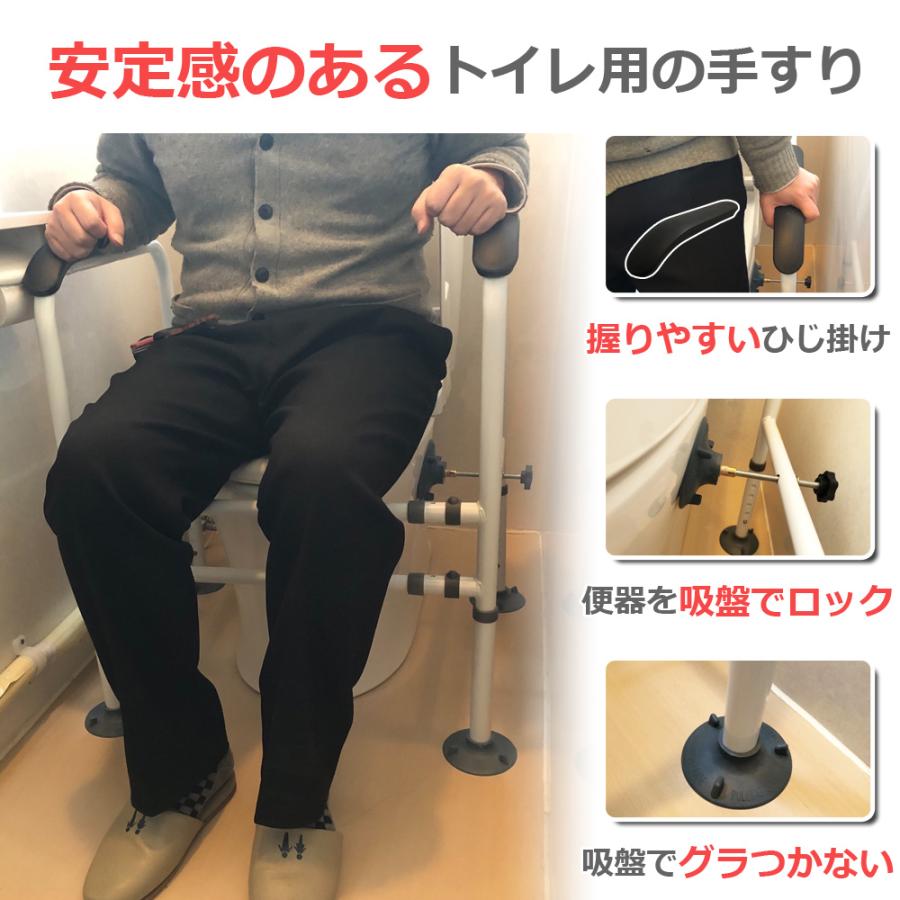SunRuck 公式 180日延長保証 トイレ用手すり つかまるくん SunRuck 公式 180日延長保証 トイレ用手すり つかまるくん