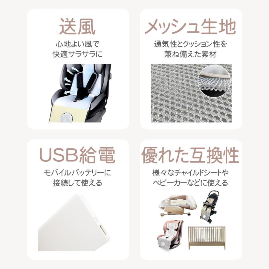 SunRuck 公式 180日延長保証 ベビーカーシート ファン付き