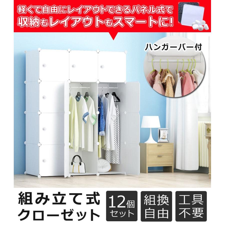 収納ボックス 組み立て式 ハンガーポール付き 軽量 フタ付き 組立式クローゼット プラスチック 収納ケース 衣類収納 服 タオル 靴 Sr Stw034 Sr Stw034 Wh サンルックダイレクト 通販 Yahoo ショッピング