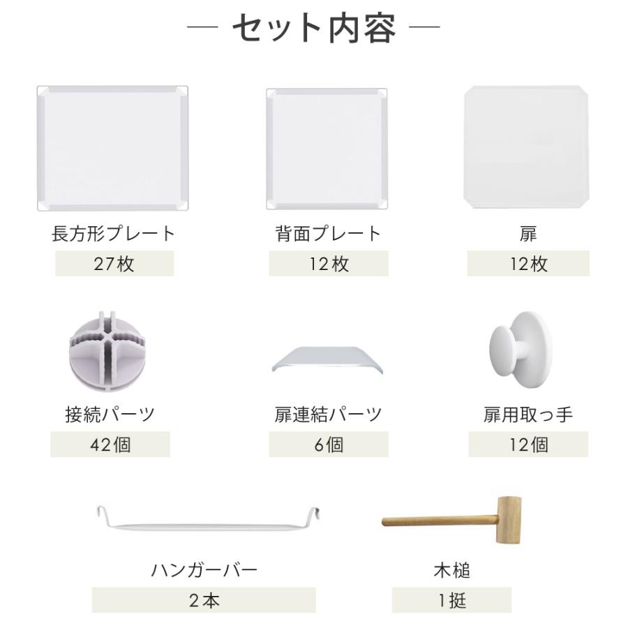 SunRuck（サンルック） 公式 クローゼット 組立式 衣類収納 扉付き