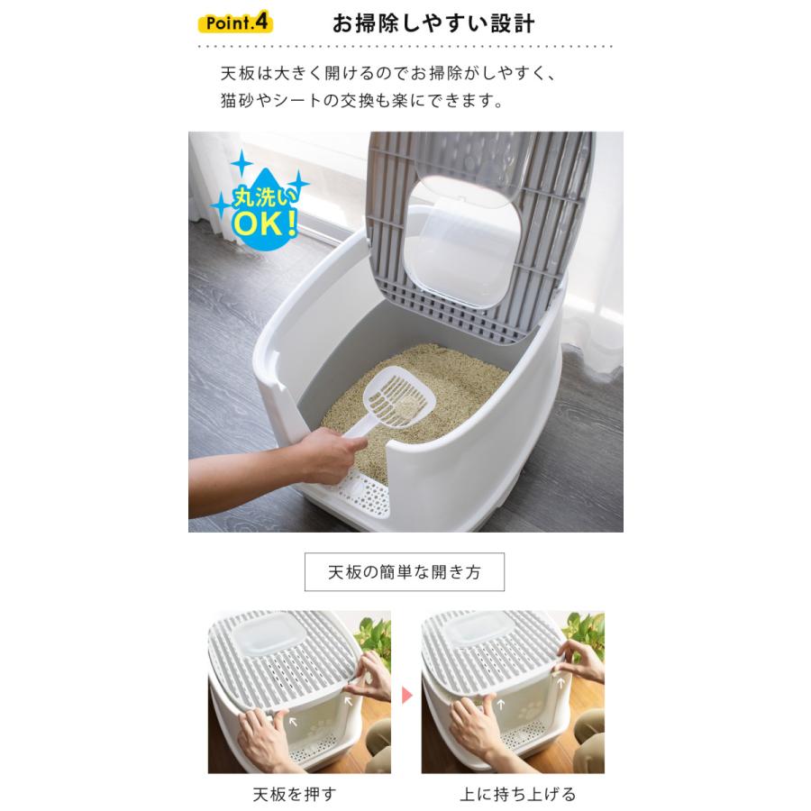 SunRuck 公式 180日延長保証 ツードア 猫トイレ 本体 大型 フル SunRuck 公式 180日延長保証 ツードア 猫トイレ 本体 大型 フル