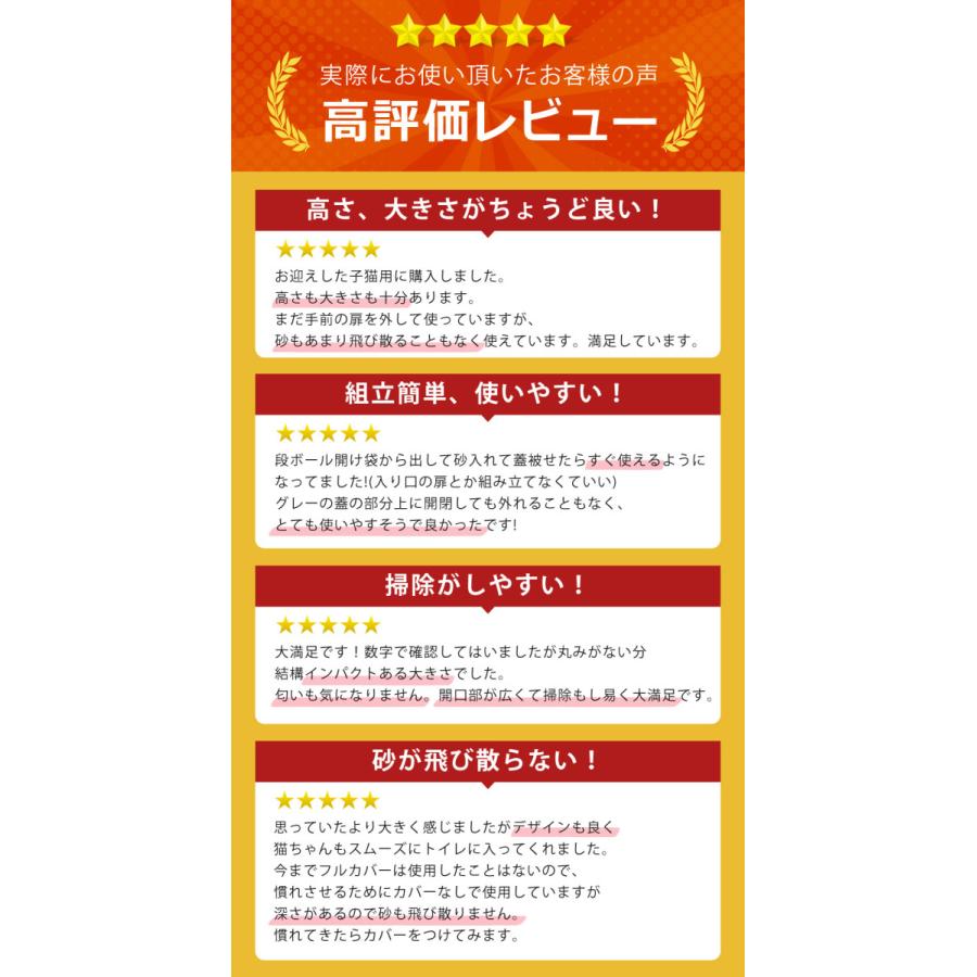 SunRuck 公式 180日延長保証 ツードア 猫トイレ 本体 大型 フル SunRuck 公式 180日延長保証 ツードア 猫トイレ 本体 大型 フル