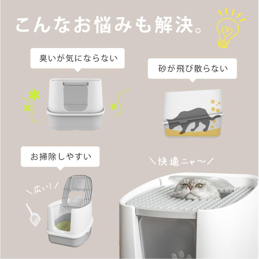 SunRuck 公式 180日延長保証 ツードア 猫トイレ 本体 大型 フル SunRuck 公式 180日延長保証 ツードア 猫トイレ 本体 大型 フル