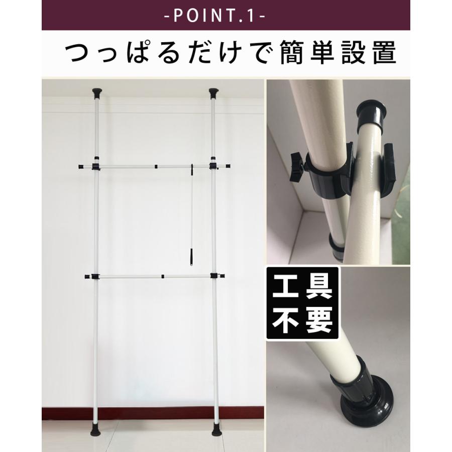 公式 芸能人応援商品 突っ張り棒 2段 耐荷重60kg 伸縮 高さ調節 ハンガーラック 縦 長い つっぱり棒 ポールハンガー 室内 収納 SunRuck SR-TH02｜sunruck-direct｜04