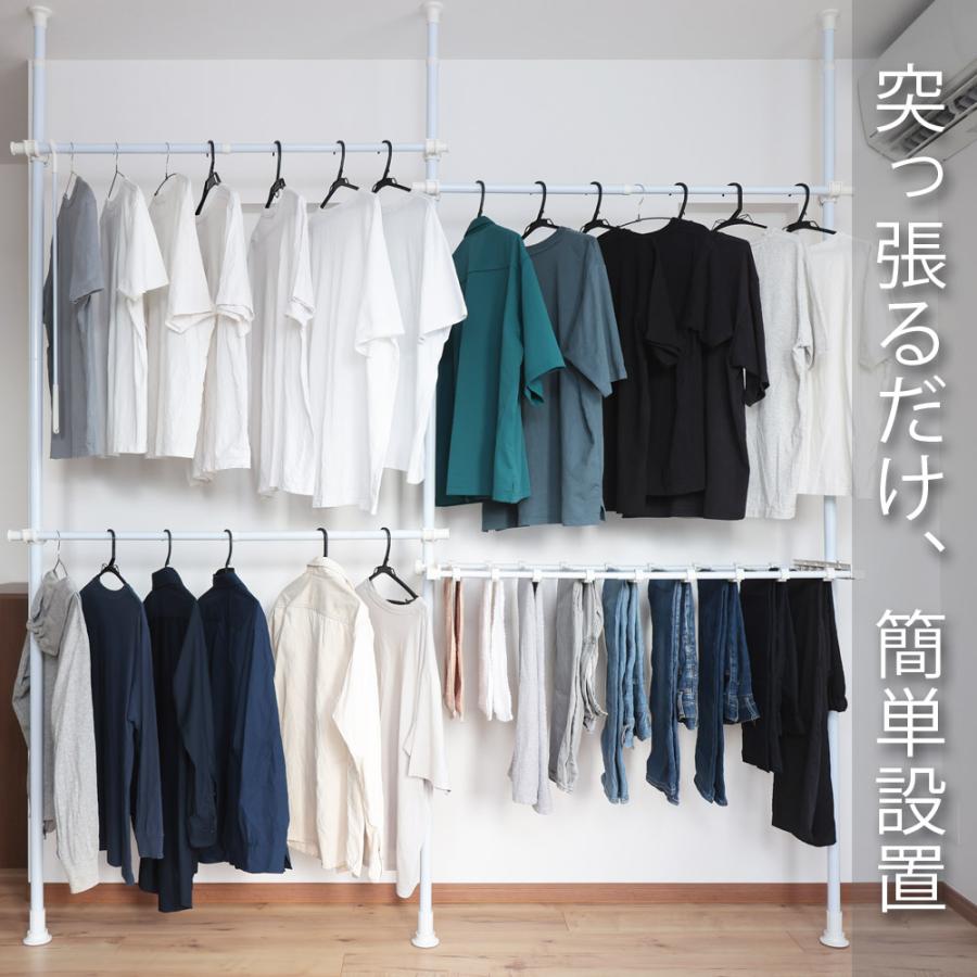 SunRuck（サンルック） 公式 つっぱり棒 2段 耐荷重100kg 伸縮 高さ