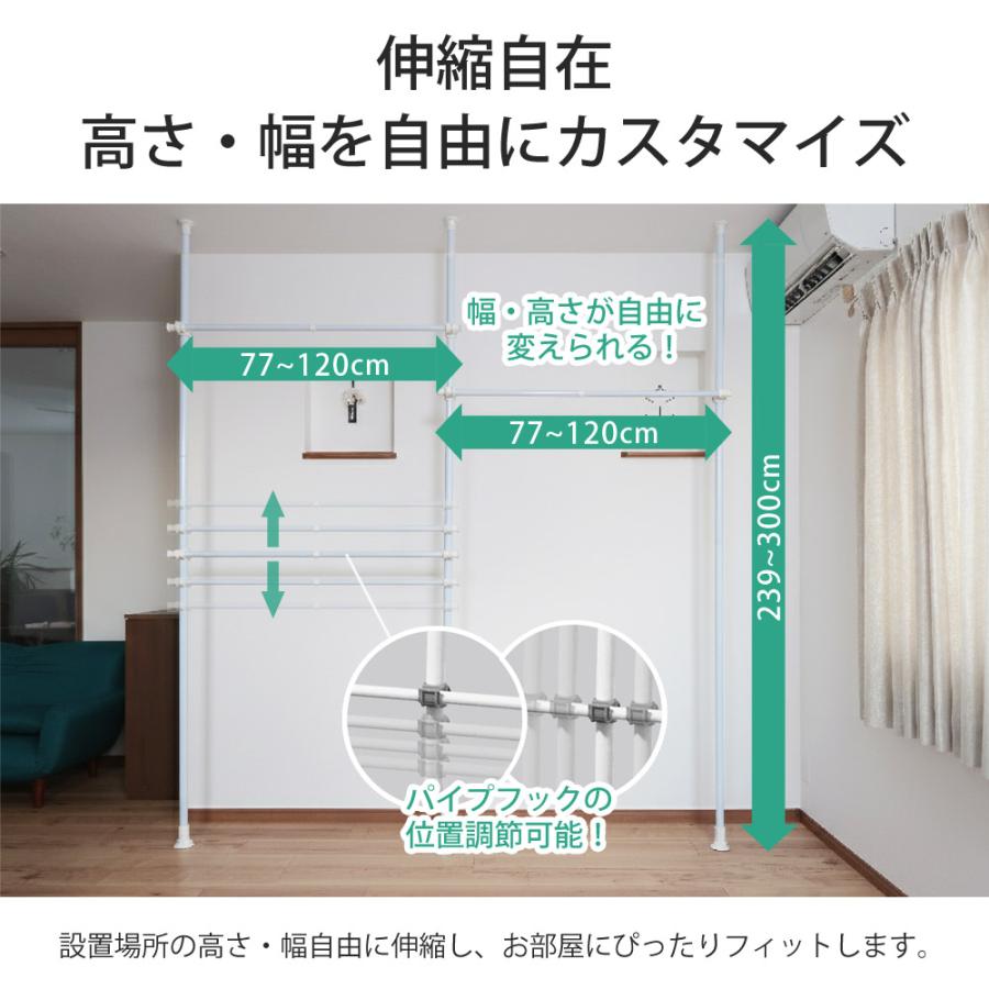 SunRuck（サンルック） 公式 つっぱり棒 2段 耐荷重100kg 伸縮 高さ