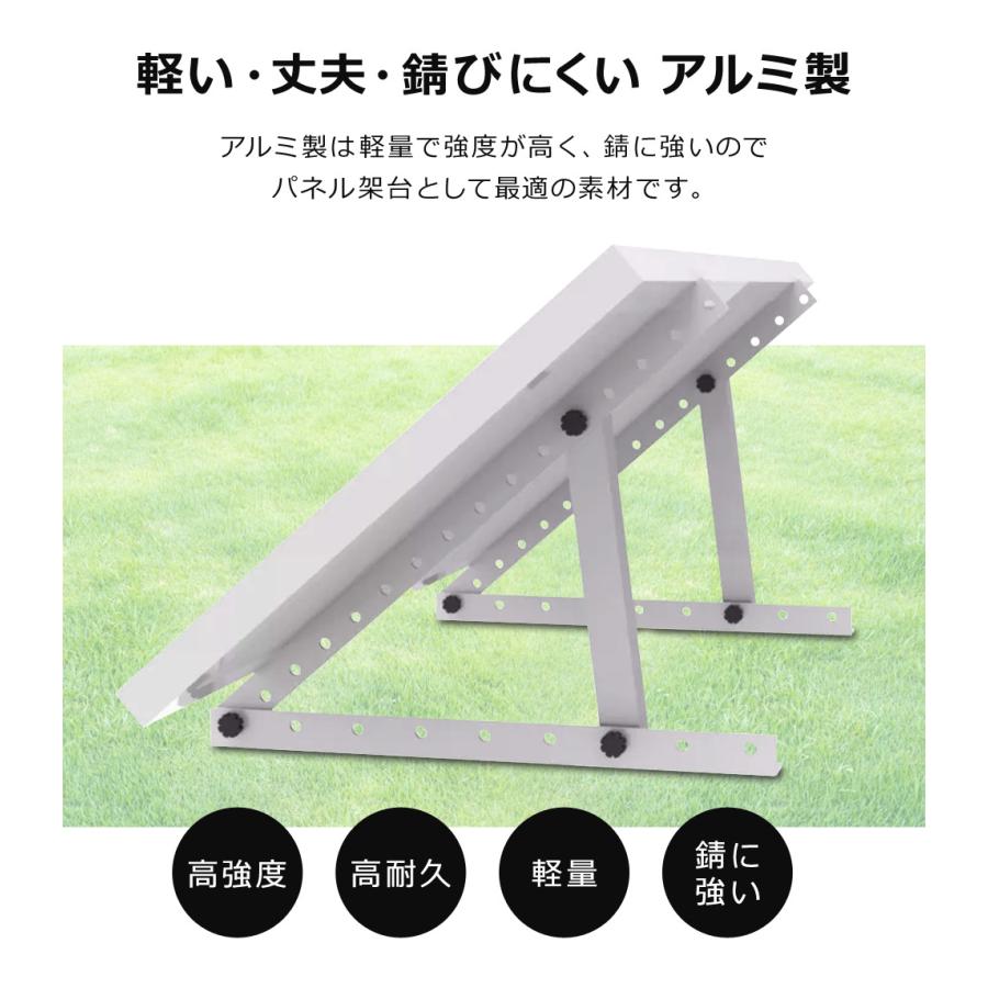 SunRuck 公式 180日延長保証 ソーラーパネル架台 1040×1040 SunRuck 公式 180日延長保証 ソーラーパネル架台 1040×1040