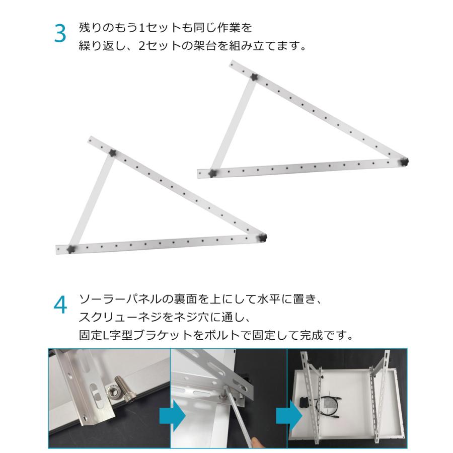 SunRuck 公式 180日延長保証 ソーラーパネル架台 1040×1040 SunRuck 公式 180日延長保証 ソーラーパネル架台 1040×1040