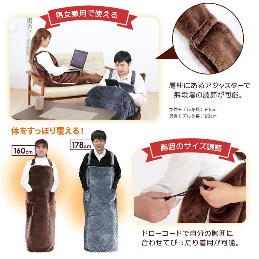 SunRuck 公式 脚入れヒーター 着るだんぼくん 電気毛布 ひざ掛け 足