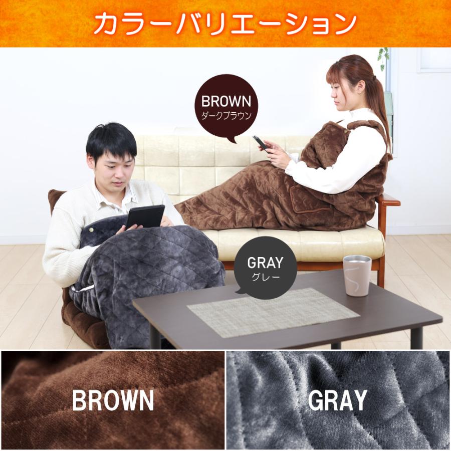 SunRuck（サンルック） 公式 脚入れヒーター 着るだんぼくん 電気毛布