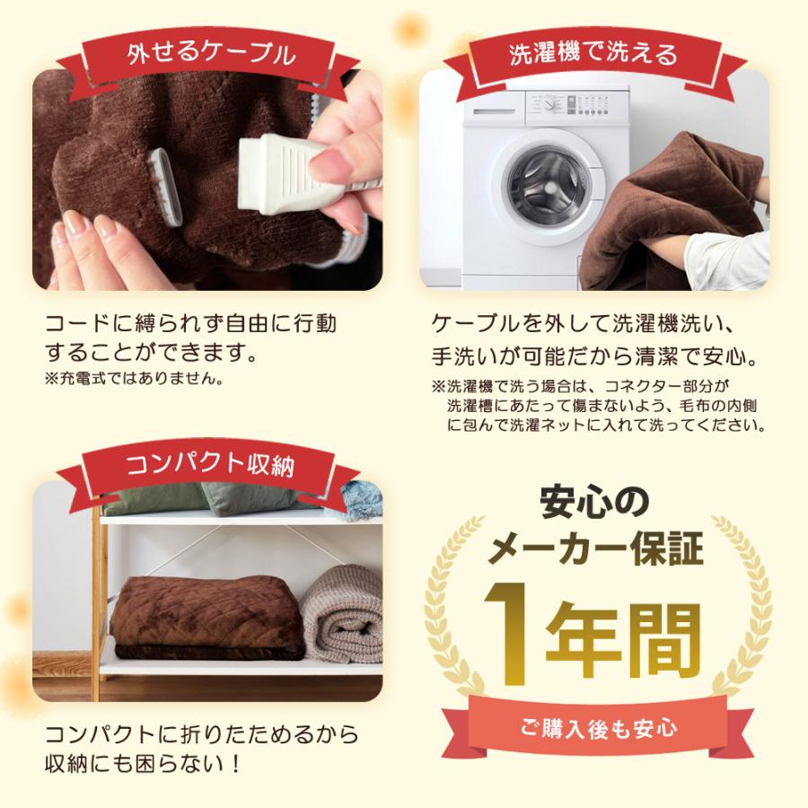 SunRuck 公式 脚入れヒーター 着るだんぼくん 電気毛布 ひざ掛け 足