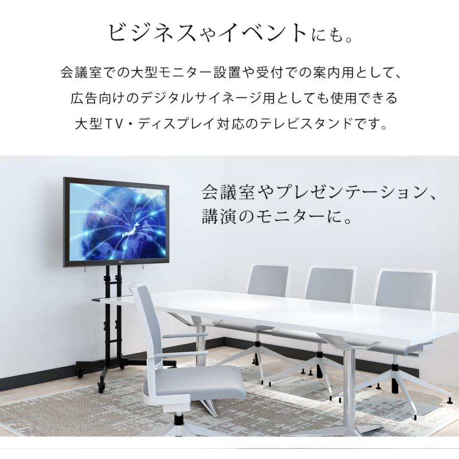 テレビスタンド キャスター付き 32 65インチ対応 高さ無段階調整 大型テレビ対応 テレビ台 壁寄せ おしゃれ コード収納 自立 Sunruck サンルック Sr Tvst06c Sr Tvst06c サンルックダイレクト 通販 Yahoo ショッピング