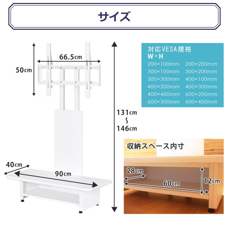 新品・未使用　アウトレットテレビラック　テレビ台　シャビー加工 楽天市場】アウトレット（テレビ台・ローボード｜収納家具