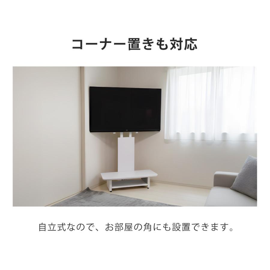SunRuck（サンルック） 公式 テレビスタンド 壁寄せ ロータイプ 32〜65