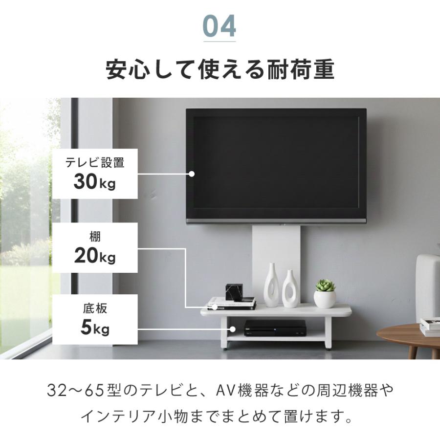SunRuck（サンルック） 公式 テレビスタンド 壁寄せ ロータイプ 32〜65