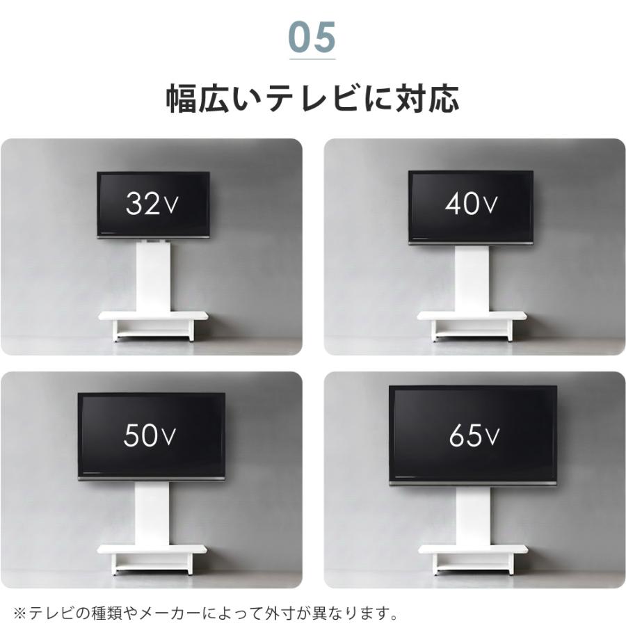 SunRuck（サンルック） 公式 テレビスタンド 壁寄せ ロータイプ 32〜65