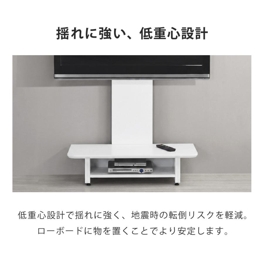 SunRuck（サンルック） 公式 テレビスタンド 壁寄せ ロータイプ 32〜65