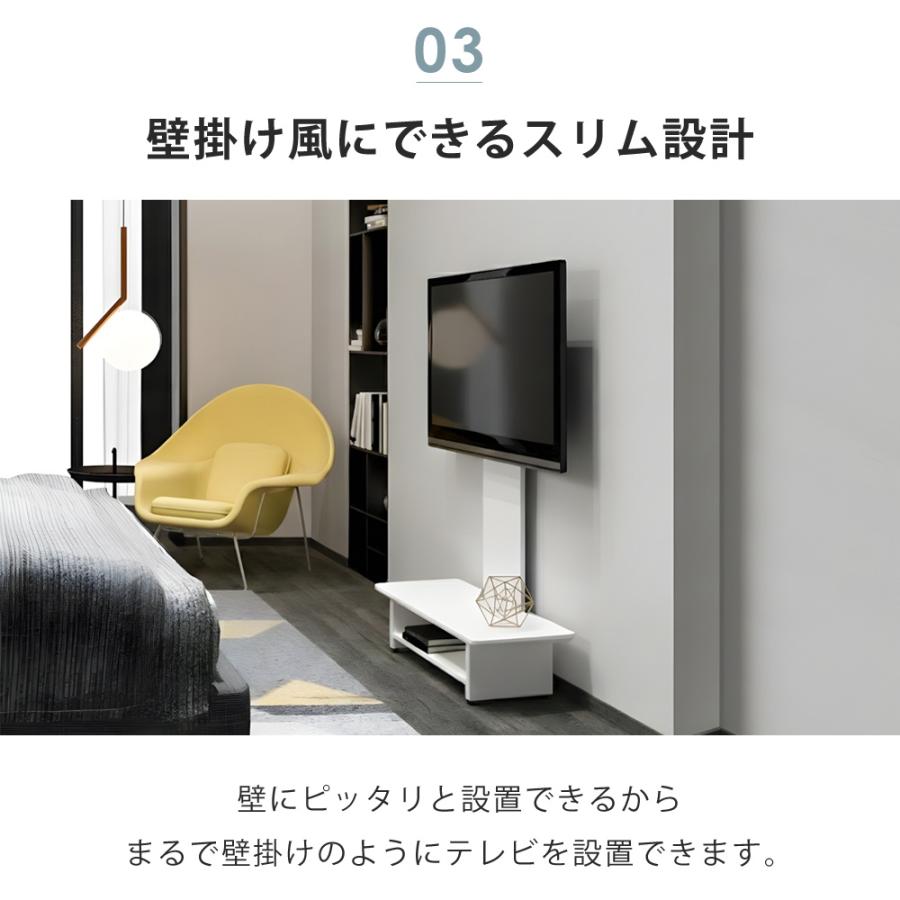 SunRuck（サンルック） 公式 テレビスタンド 壁寄せ ロータイプ 32〜65 