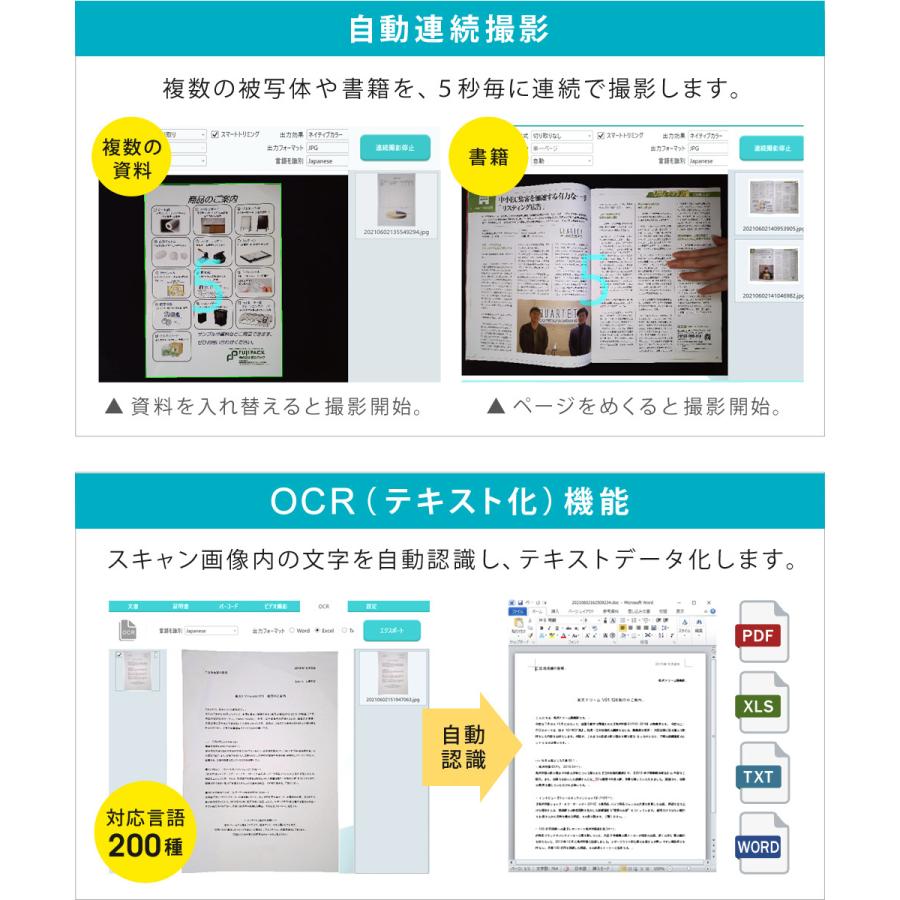 スピード対応 全国送料無料 iOCHOW S1 スキャン PDF asakusa.sub.jp