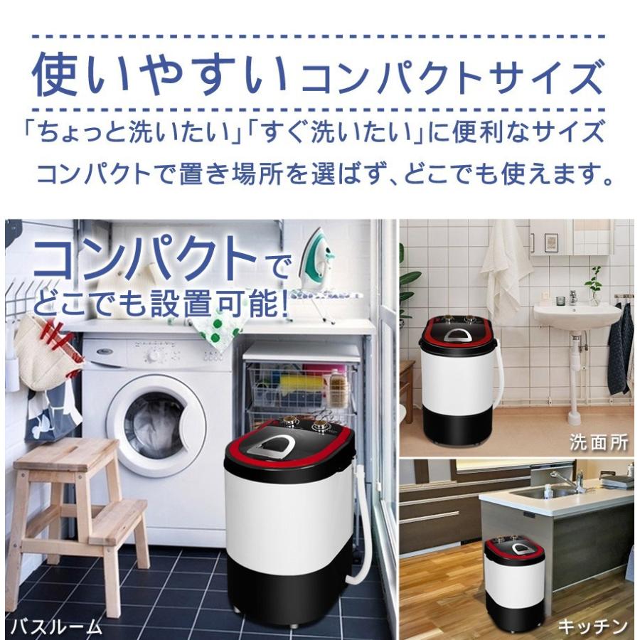 洗濯機 小型 一人暮らし 洗い すすぎ 脱水 靴洗い 洗濯容量2kg 脱水容量1kg タイマー 自動停止 軽量 脱水機 ランドリー Sunruck サンルック Sr W0 Sr W0 Rd サンルックダイレクト 通販 Yahoo ショッピング