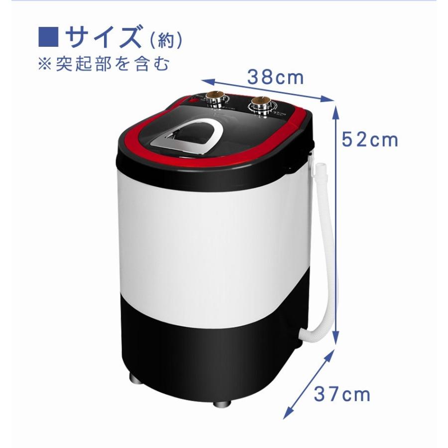 洗濯機 小型 一人暮らし 洗い すすぎ 脱水 靴洗い 洗濯容量2kg 脱水容量1kg タイマー 自動停止 軽量 脱水機 ランドリー Sunruck サンルック SR-W020｜sunruck-direct｜12