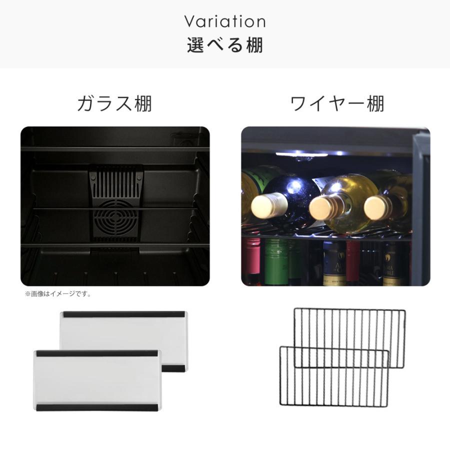 冷温蔵庫 冷庫さん 公式 180日延長保証 冷蔵庫 1ドア冷蔵庫 cellar 47L
