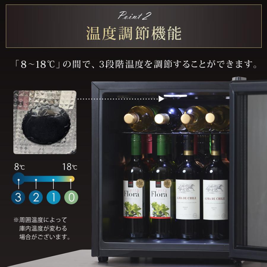 土日祝も発送 公式 冷蔵庫 1ドア冷蔵庫 冷庫さん cellar 47L 小型冷蔵庫 ガラス扉タイプ ワイン庫 セカンド冷蔵庫 ミニ冷蔵庫 Sunruck SR-W416-K｜sunruck-direct｜05