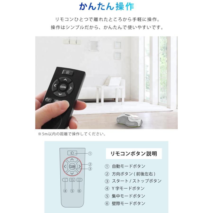 SunRuck（サンルック） 公式 ロボット掃除機 水拭きロボット